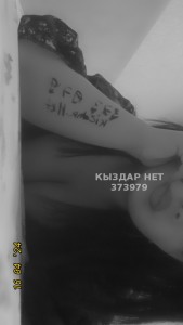 Проститутка Рудного Девушка№373979 Ночь 80 Фотография №3158478