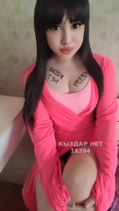 Транс Алматы Транс№18394 Маленькая Сладкая Шлюшка Фотография №3572237