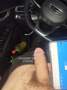 Жиголо Алматы Анкета №374938 Фотография №3617392