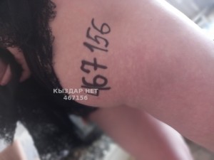 Проститутка Уральска Девушка№467156 Жмж Фотография №3635135