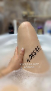 Проститутка Павлодара Девушка№408686 Элиза на пару дней проездом Фотография №3775425