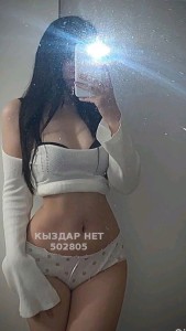 Проститутка Тараза Девушка№502805 Диана Фотография №3824634