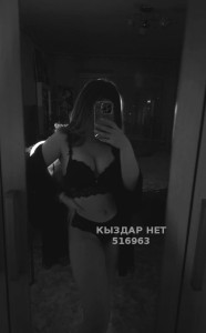 Проститутка Костаная Анкета №516963 Фотография №3858776