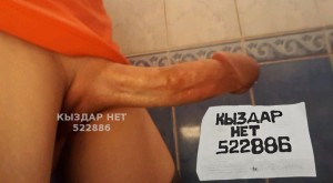 Жиголо Астаны Парень№522886 Даник Астана Фотография №3904353