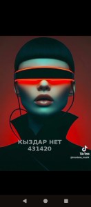 Проститутка Кульсары Девушка№431420 Жулдыз Фотография №3952307