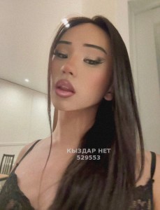 Транс Астаны Транс№529553 B E L L A Жми на имя Фотография №3956052