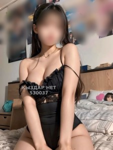 Проститутка Усть-Каменогорска Девушка№530037 Эрика Вебкам канал Видео Платно Фотография №3962121