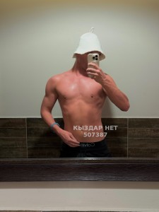 Жиголо Алматы Парень№507387 Zvonkii Фотография №3994929