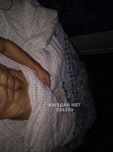 Жиголо Караганды Парень№534253 Сириус Фотография №3997122